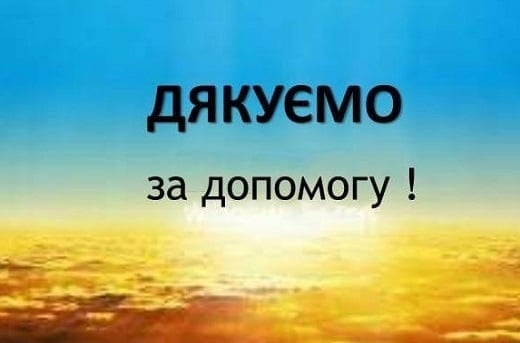 Проміжні підсумки 28.02 - 27.03.2022 р.