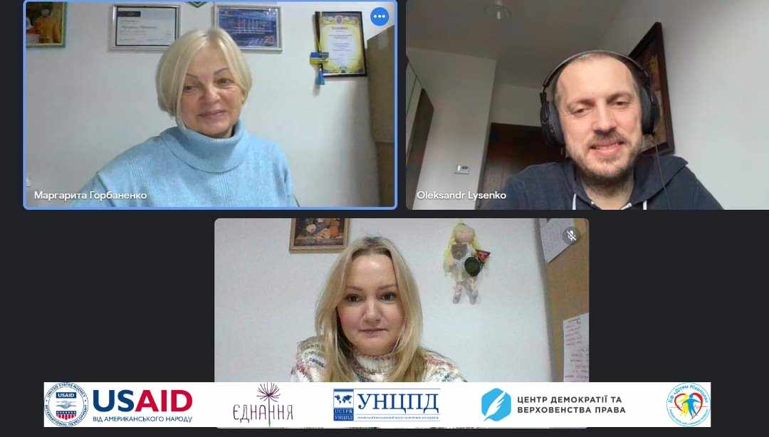 Звіт за грантом